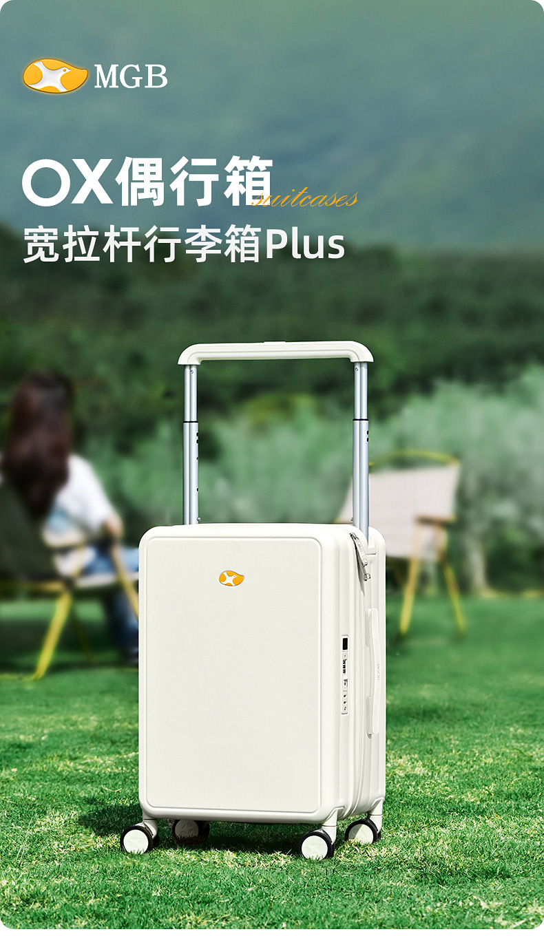 芒果鸟G2宽拉杆行李箱多功能耐摔PC20寸大容量拉杆箱登机箱高颜值详情8