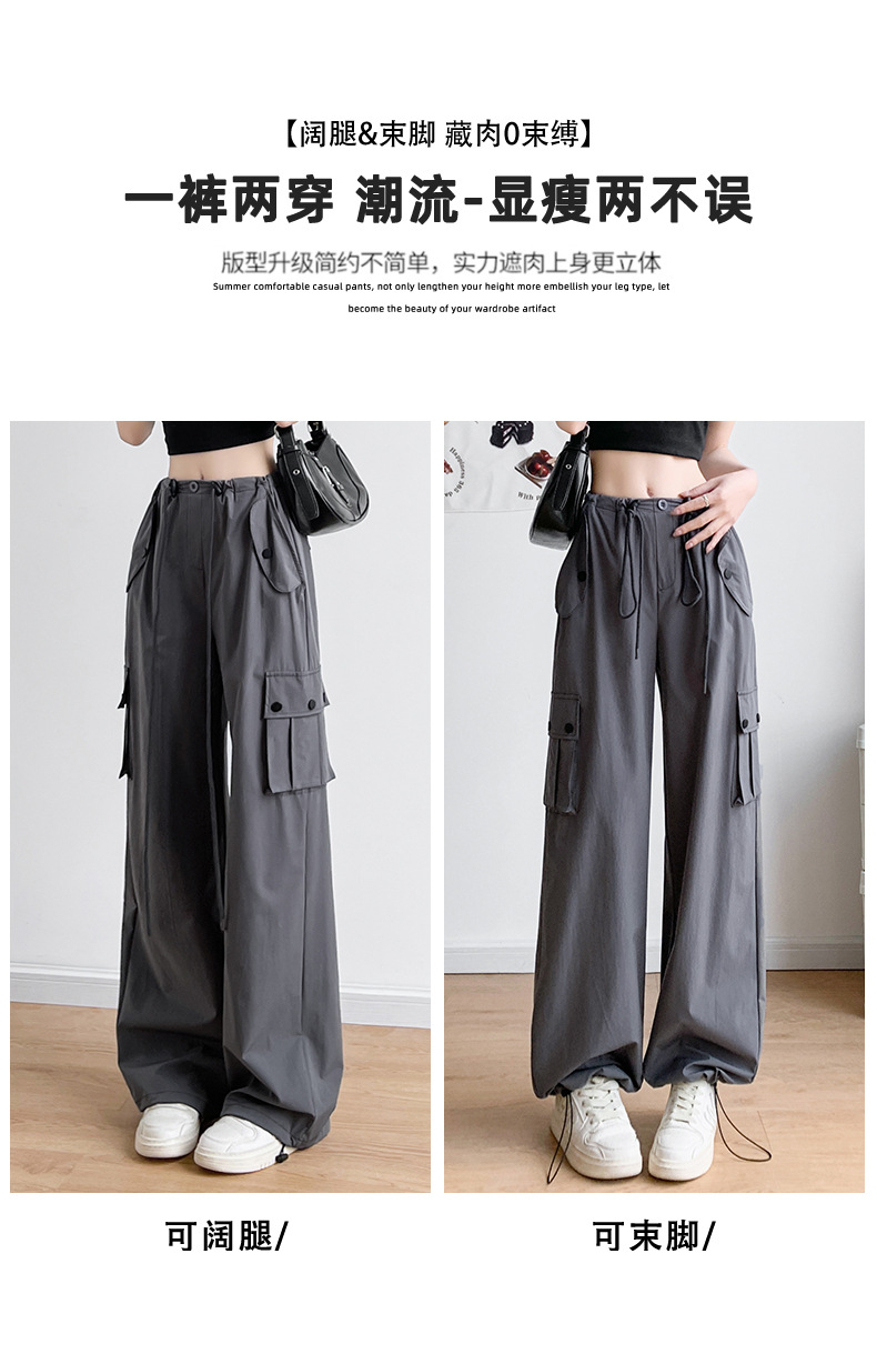 美式工装裤女夏季2024新款高腰休闲显瘦高级直筒卫裤小个子运动裤详情7