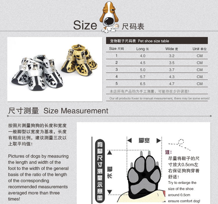 Fabricante al por mayor clásico leopardo color PU pet shoes ofertas especiales productos para mascotas suela suave antideslizante perro zapatos pic 1