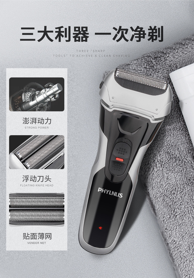 Reciprocating electric shaver with sideburns, USB charging razor, full-body washable pic 3