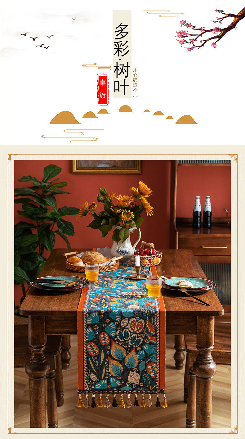 American retro table flag, woven jacquard with ethnic style, cashew tassels, home polyester tablecloth, table flag, bed tail flag, cover cloth pic 1