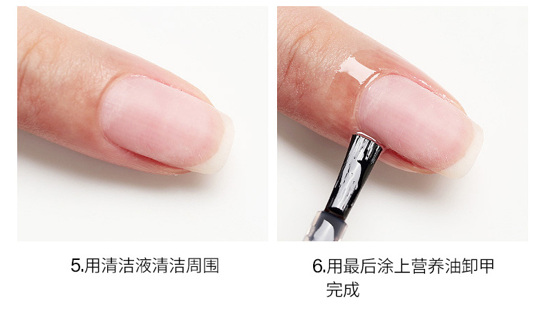 爆裂卸甲胶详情页_12