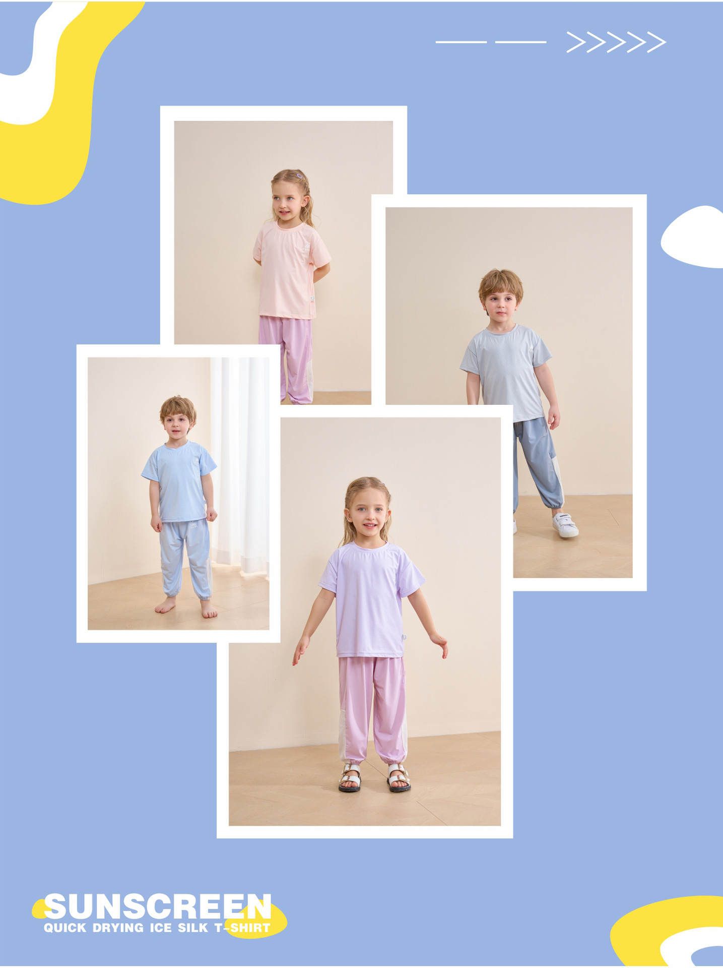 儿童T恤夏季防晒速干短袖T恤透气轻薄短袖T恤防紫外线儿童运动T恤详情4