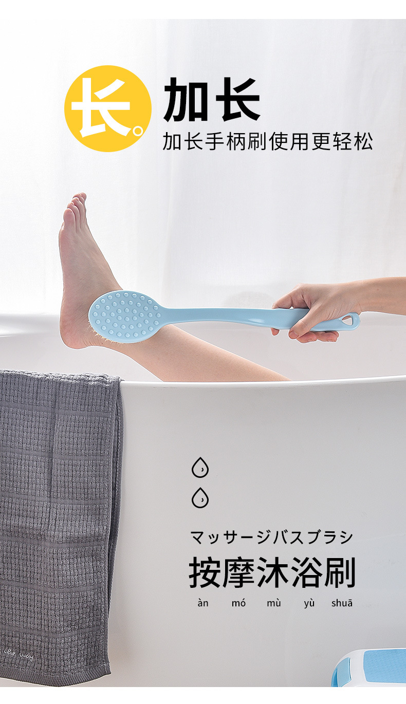New soft-bristled anti-slip long-handled bath brush for adult bathing, back scrubbing, exfoliation and cleaning pic 2