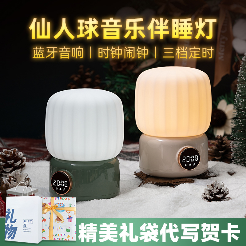 便携式蓝牙音响带话筒无线低音炮定制logo创意礼品K歌蓝牙小音箱详情7