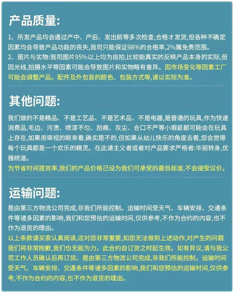跨境连锁三角棋桌面游戏几何连锁游戏棋多人益智游戏亲子互动玩具详情15
