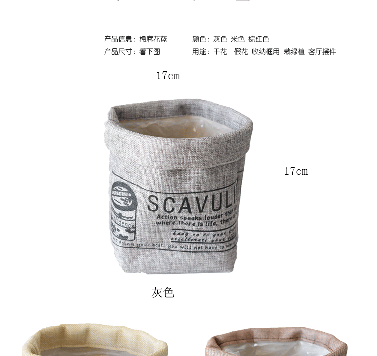 Nordic fabric flower pot storage bags, storage boxes, washable flower vases, home flower pot covers, decorative flower POTS pic 3