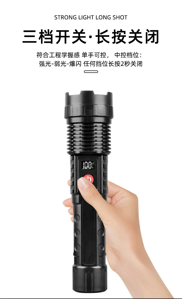 猎天鹰强光手电筒多功能带输出充电长续航户外超亮照明迷你手电筒详情8