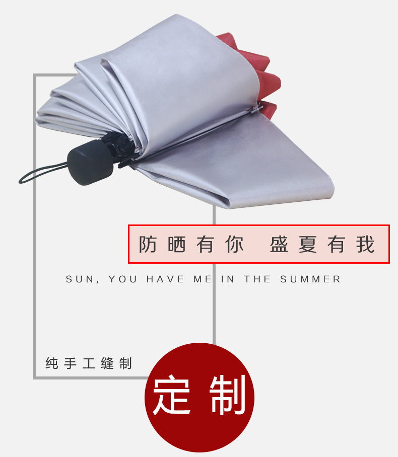 厂家雨伞批发定做广告伞创意图案印字大号折叠伞雨伞定制logo详情6