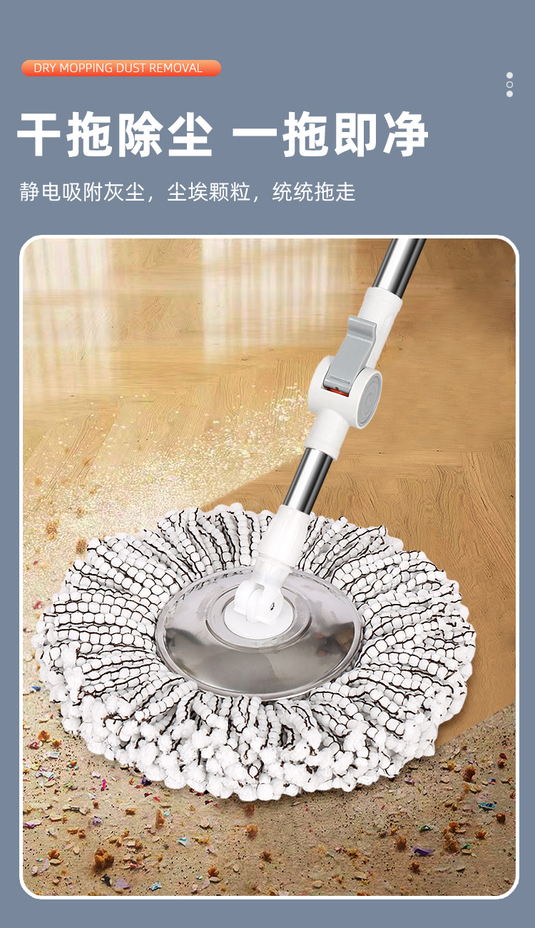 家用一拖净墩布桶旋转杆自动甩干免手洗拖把懒人免手洗旋转拖把桶详情8