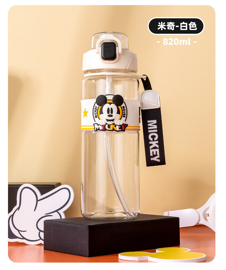 草莓熊儿童水杯学生运动塑料双饮杯高颜值大容量Tritan水壶批发详情15