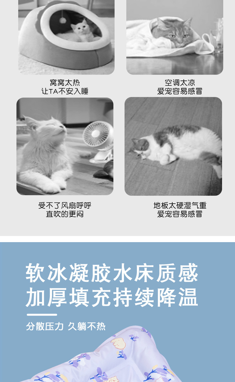 宠物冰窝冰垫狗狗凉垫冰床狗窝猫窝撕不烂凉席学生冰垫防暑详情6