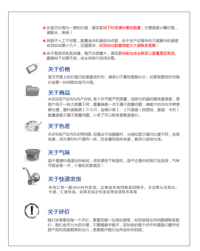 The manufacturer supplies plastic packaging bags, opp bags, self-adhesive bags, 7 threads, 12*25 transparent sealed bags pic 14