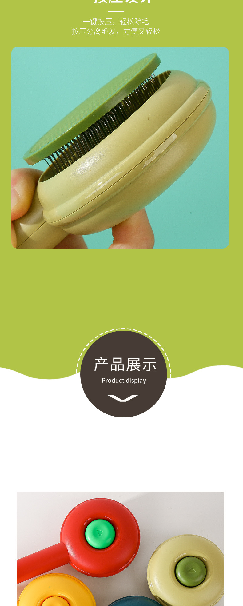 Hamburger bag pet comb, dog knotting brush, long-haired cat self-cleaning comb, one-click hair removal comb, beauty products pic 10