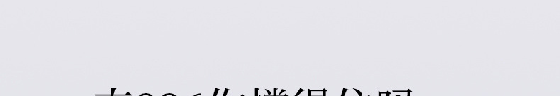 梵贞葡聚糖润颜面膜 水润保湿清爽滋润提靓肤色面膜盒装批发详情2