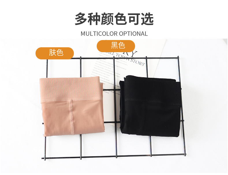 魔力钢丝袜薄款肉色丝袜女光腿连裤袜神器微压显瘦防勾丝春秋款打详情9