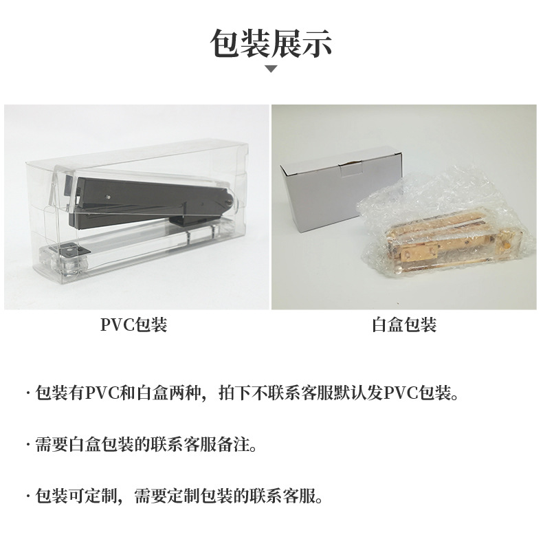 Cross-border e-commerce Amazon transparent color gradient acrylic stapler for home use, 24/6, 26/6 binding office pic 13