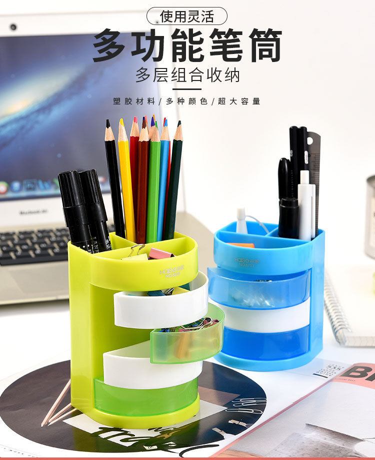 Creative four-compartment standing office stationery desktop storage box, drawer organization compartment, slanted pen holder and sock storage compartment pic 1