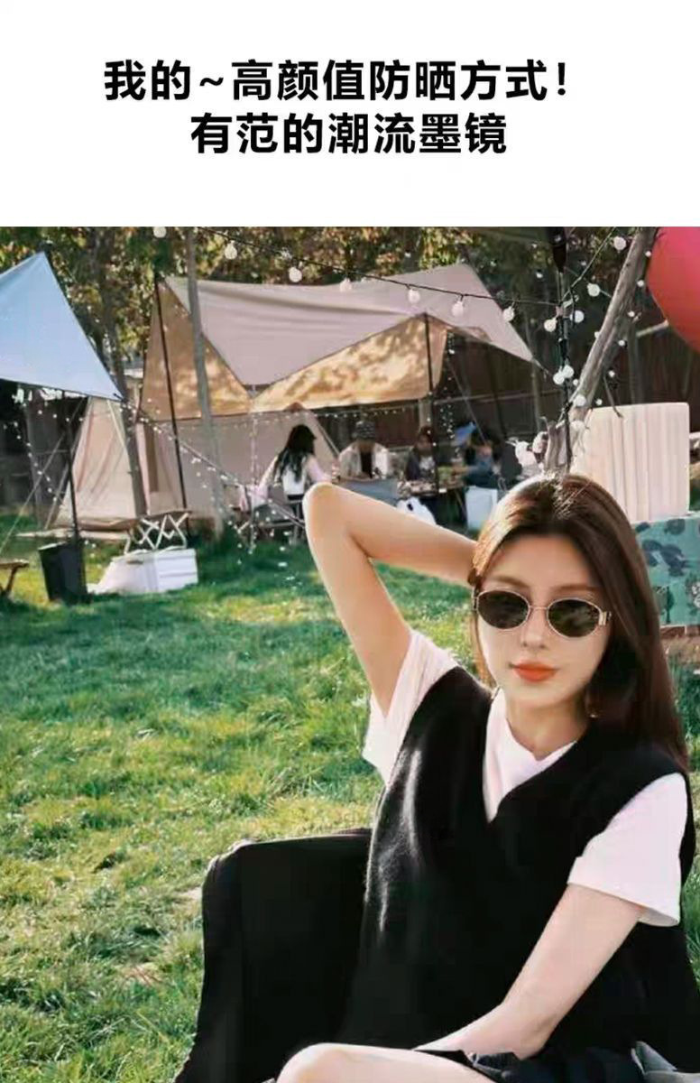 2025新款椭圆太阳眼镜防蓝光金属高级感时尚素颜女士复古平光眼镜详情7