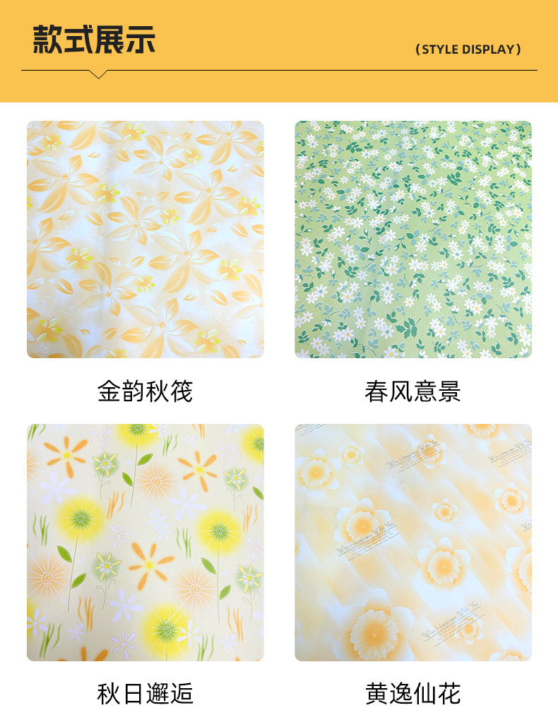 小香风彩色四色印刷绸竹纸节日礼品包装纸ins小清新复古雪梨纸详情10