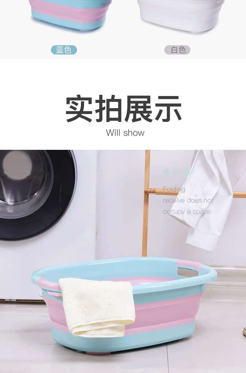 家用塑料洗衣盆旅行加厚洗衣服盆塑料盆便携式折叠宝宝宠物洗澡盆详情7