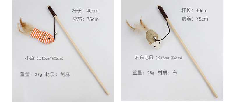 New wooden cat toys, feather bells, mouse cat toys, interactive cat toys and cat supplies in stock from the manufacturer pic 5