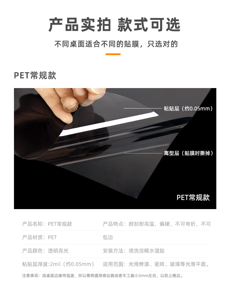 厨房台面保护膜大理石石英石灶台防油贴纸耐高温桌面家具贴膜透明详情5