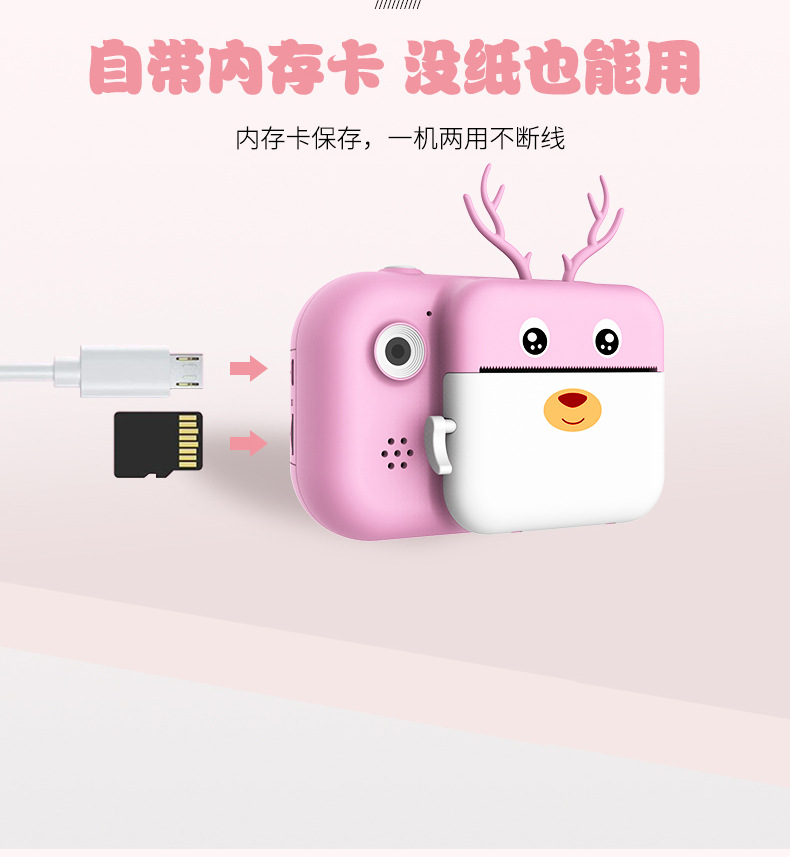 儿童卡通可爱相机详情页（鹿）_10