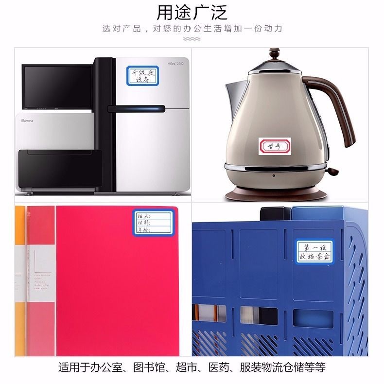 Wholesale of 50 pieces of hand-written red price tag paper name stickers for office self-adhesive label paper with mouth-out paper pic 38