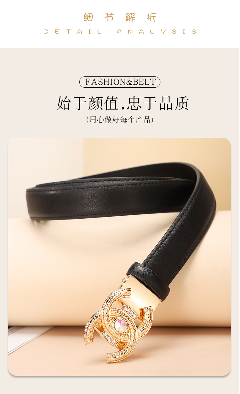 腰带 女士真皮双C经典自动高级感厂家直销装饰裤带皮带女生腰带女详情7