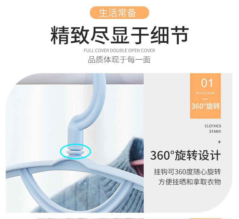 Factory direct sales of thickened plastic clothes hangers, wide-shoulder thickened anti-slip clothes racks, multi-functional traceless clothing and pants racks wholesale pic 9