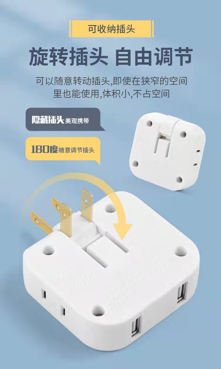 180 rotating socket converter, one turn for three household ultra-thin wall-mounted power conversion plug, US standard socket pic 10