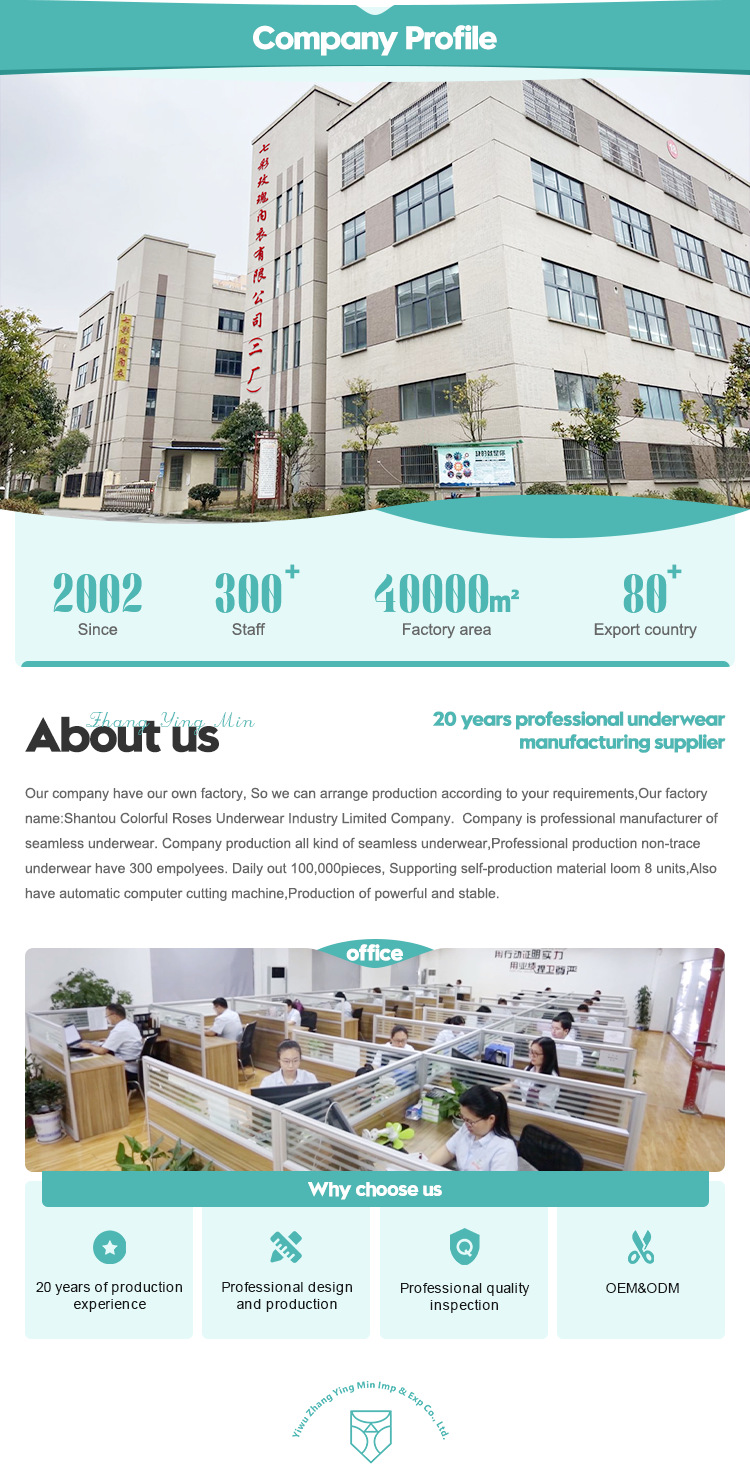 简约跨境专供女士三角裤少女涤纶无缝三角裤高弹性裤厂家直供批发详情10