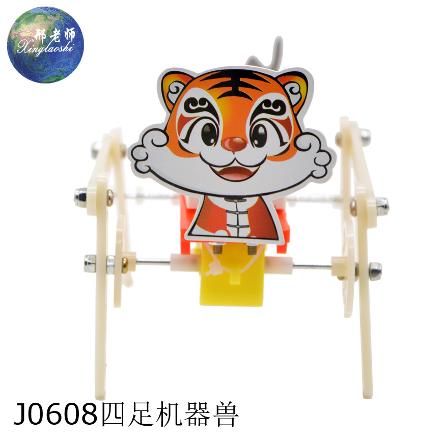 وأوصى معلِّم شينغ شركة J0608 Barning Scheng باستخدام تقنيات الحيوانات الآلية ذات الأرجل الأربع لإنتاج مواد تجريبية علمية صغيرة في مجال علم الأطفال في المدارس الابتدائية pic 9