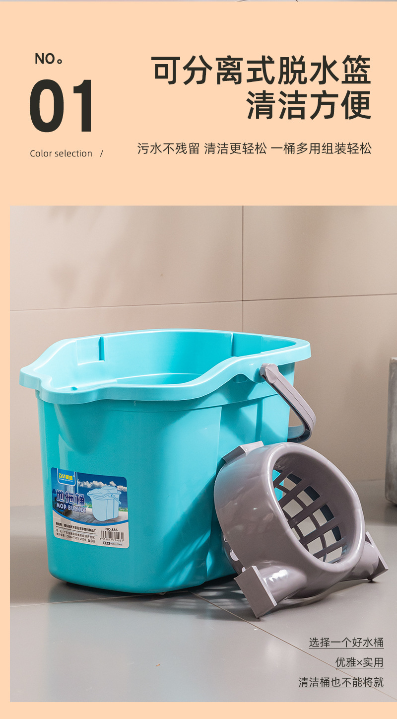 Wholesale of household mop buckets, thickened plastic mop buckets, large-capacity mop buckets with wheels, deepened dehydration and cleaning buckets pic 4