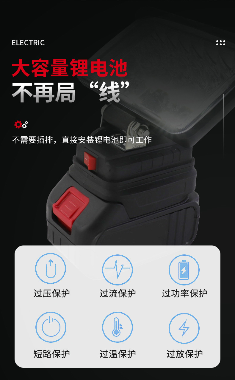 锂电照明灯led灯户外高亮LD便携式迷你供应批发无极调光强光详情10