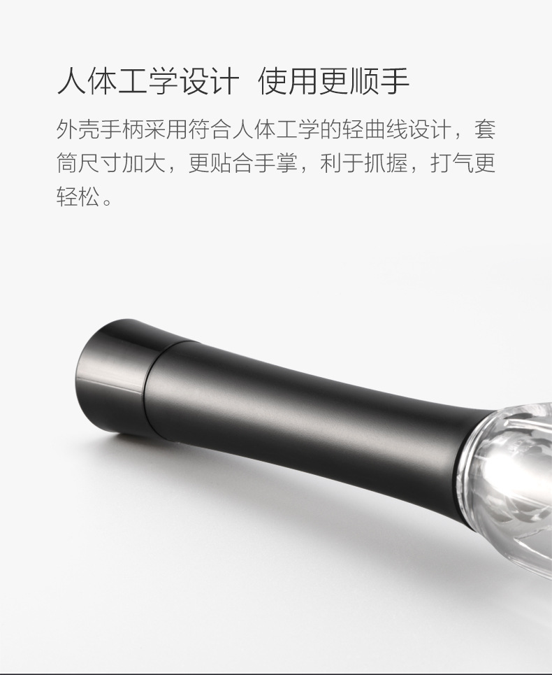 安全气压开瓶器