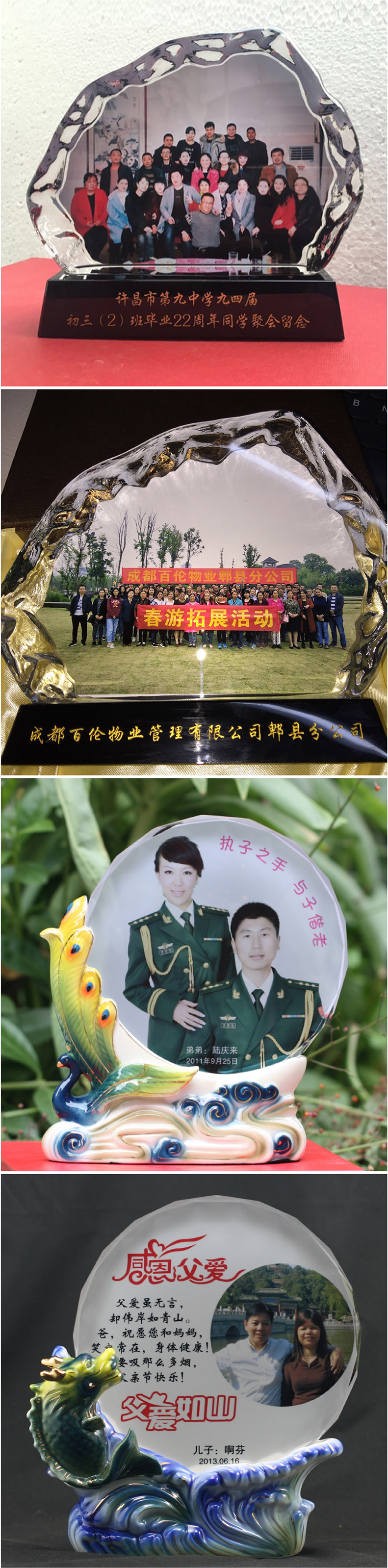 学生水晶木质奖杯八角奖杯制作授权牌优秀员工奖牌退休纪念品摆件详情17