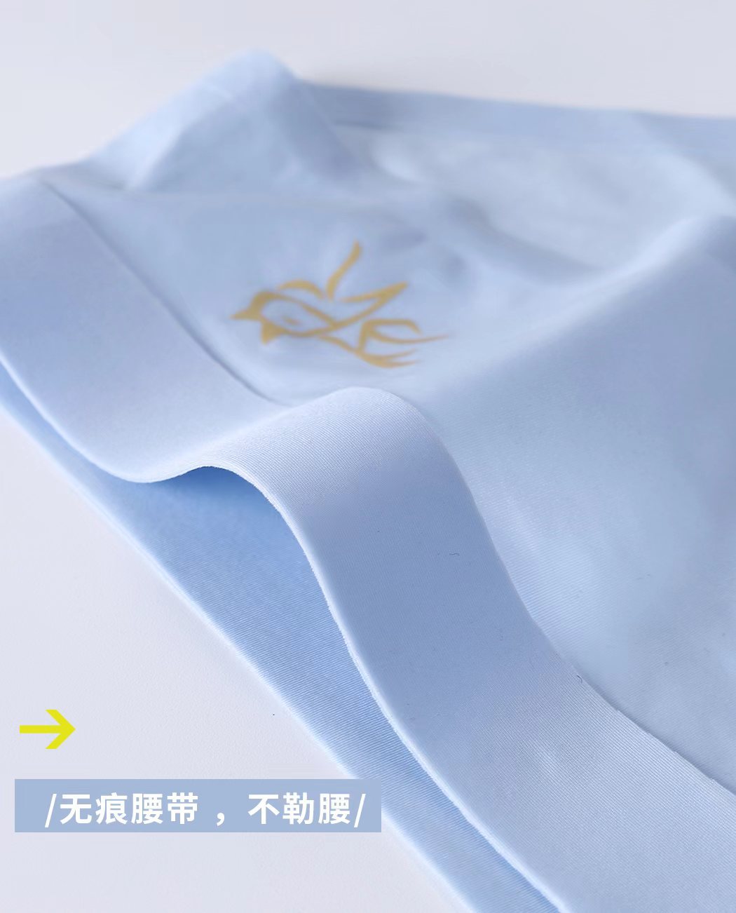 超薄冰丝5D冲模夏季新款大码男士三角裤U凸囊袋无痕男生速干内裤详情9