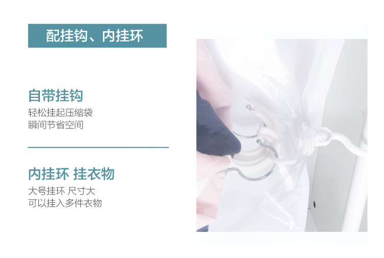 Doctor Storage Hook-type vacuum thickened compression bag Clothing cabinet Large clothes moisture-proof and dust-proof cover storage bag pic 11