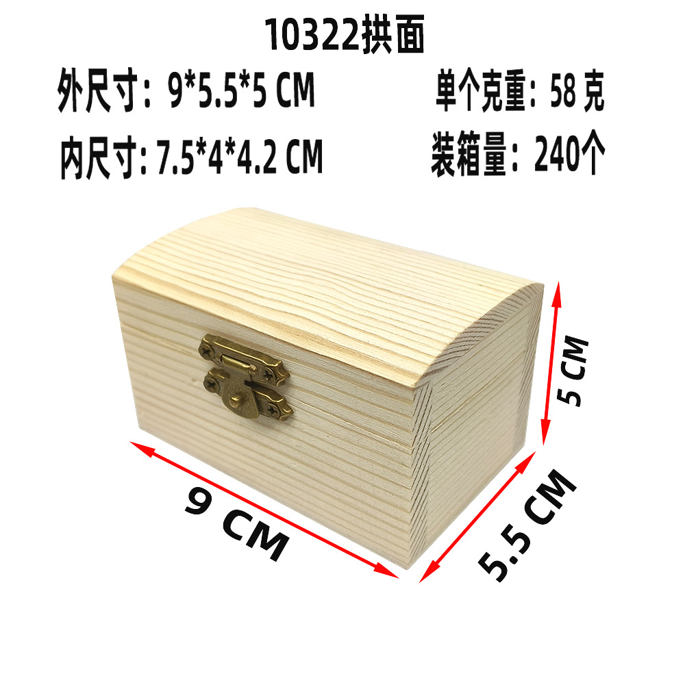 10322松木拱面