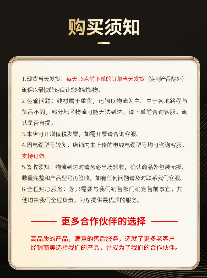 阻燃ZC-BV1/1.5/2.5/4/6平方国标纯铜芯防火工业家用单芯阻燃电线详情15