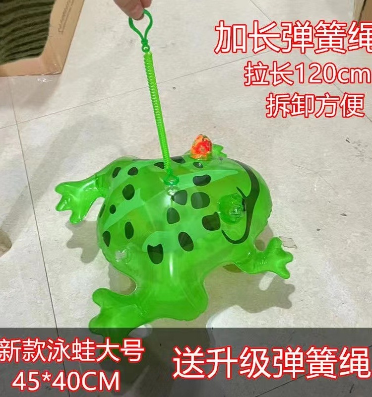 升级弹簧绳配件弹弹绳软胶青蛙龟鸭兔皮卡丘球充气玩具弹力绳详情5