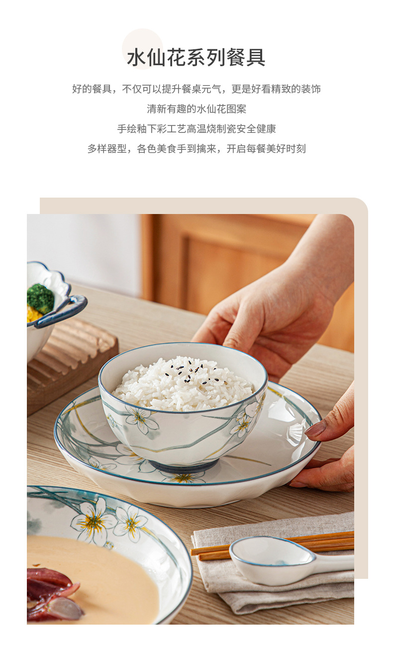 新中式陶瓷碗家用2023新款创意盘子碗盘单个碗带手柄高颜值米饭碗详情2