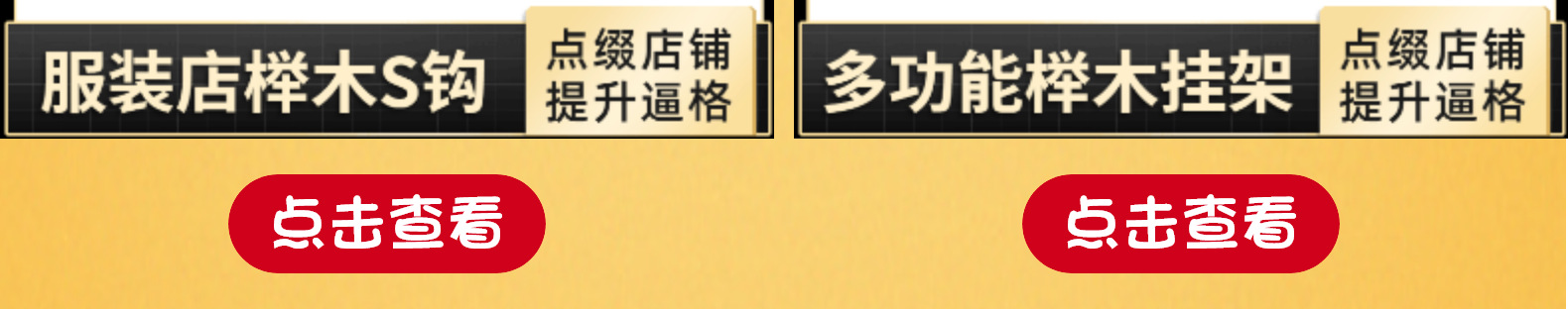 木质衣架服装店儿童女士防滑衣服架裤夹木质衣撑无痕植绒实木衣架详情2