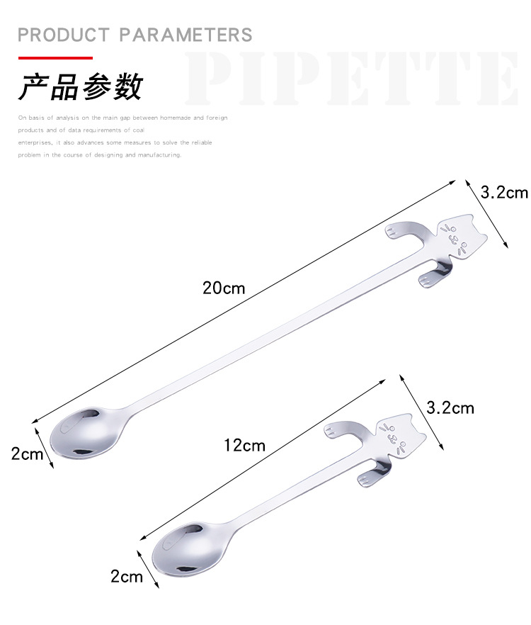 The spoon304 stainless steel coffee spoon cartoon cute cat dessert spoon handle hanging cat poop coffee spoon pic 13