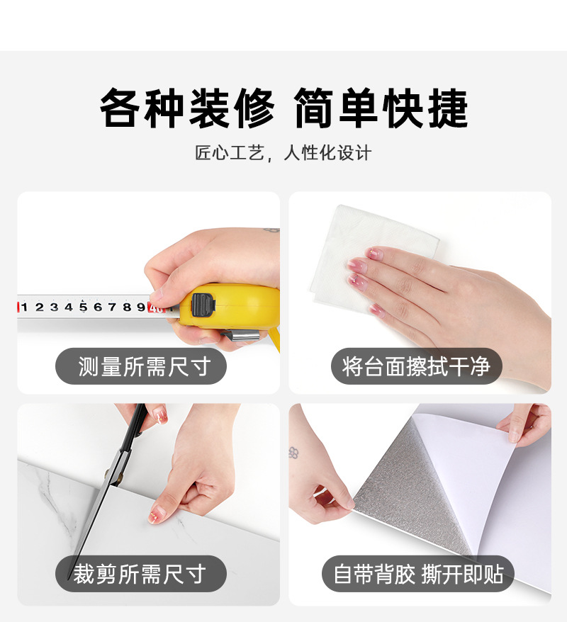 大理石瓷砖墙贴防水加厚客厅背景板厕所浴室贴纸厨房墙 纸自粘详情11