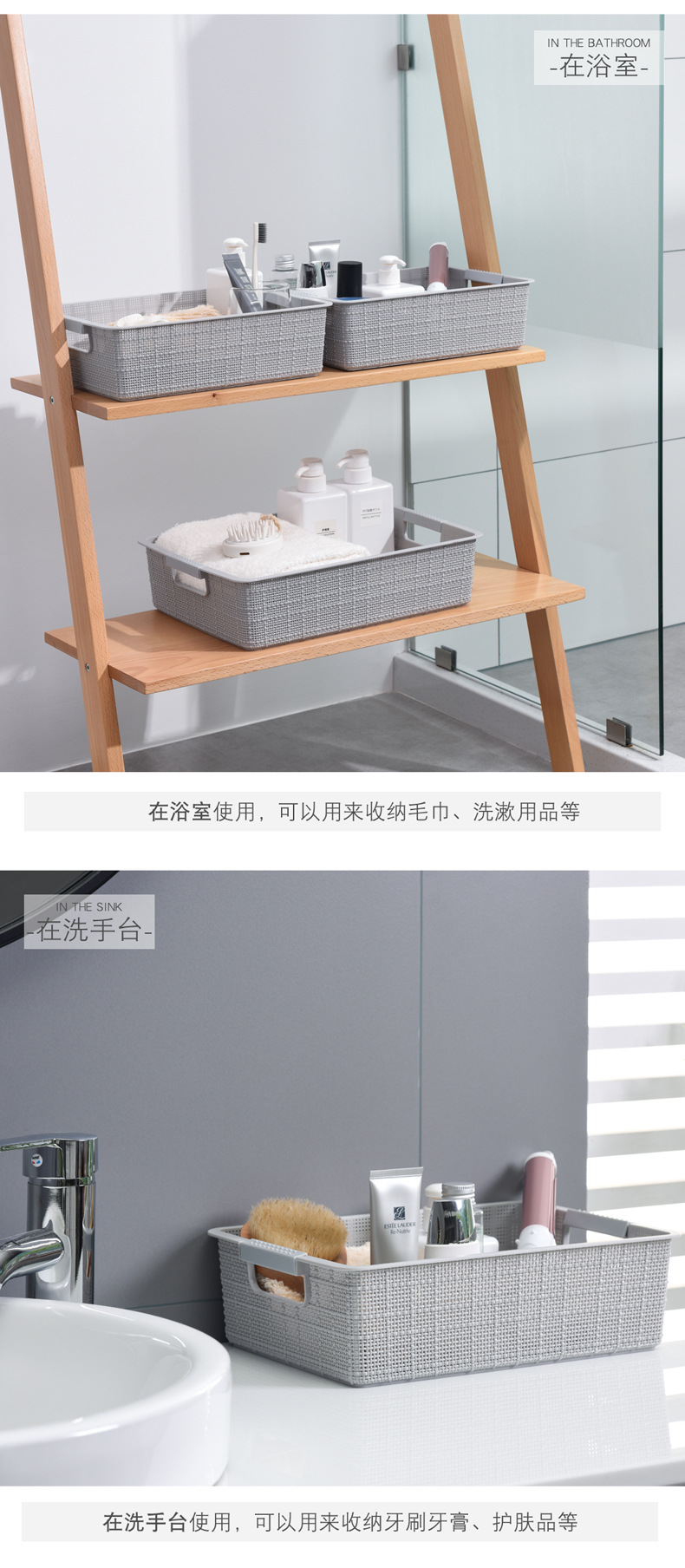 W15-2317 plastic PP hand-held storage basket is a file storage basket for cosmetics and jewelry and a desktop storage basket. 19 pic 13