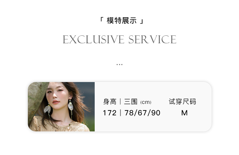 荣太设计师定染黑桃印花真丝连衣裙女拼接欧根纱桑蚕丝裙子系带详情17