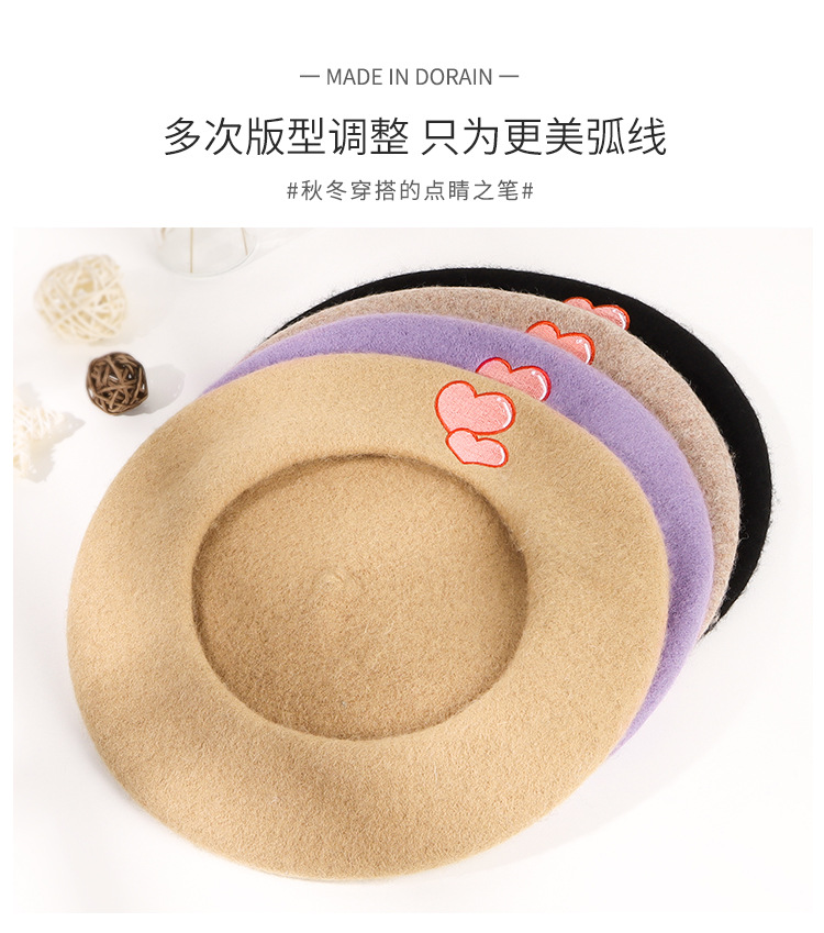 爱心刺绣羊毛贝雷帽详情_06.jpg